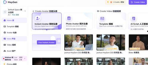 剪映制作热点爆料视频,揭秘短视频制作背后的秘密 第1张 剪映制作热点爆料视频,揭秘短视频制作背后的秘密 第1张