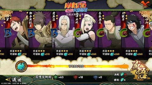 新忍者黄猿爆料视频,新忍者世界背后的秘密与挑战 第1张 新忍者黄猿爆料视频,新忍者世界背后的秘密与挑战 第1张