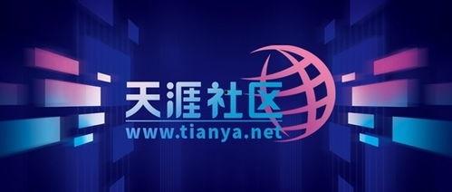 唐山天涯爆料最新新闻  第3张