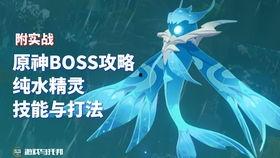 原神最新爆料攻击演示,震撼攻击演示,探索神秘元素力量 第3张 原神最新爆料攻击演示,震撼攻击演示,探索神秘元素力量 第3张